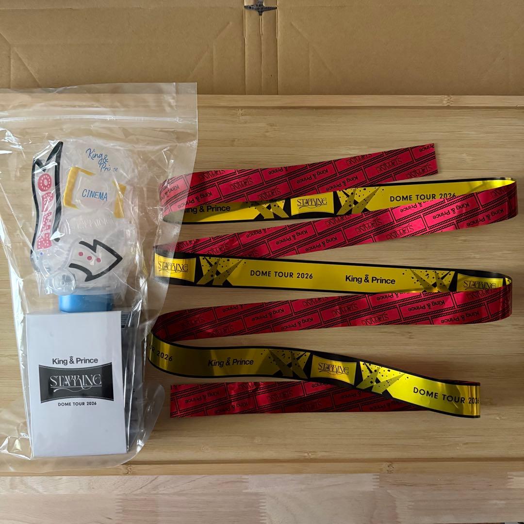 【新品未使用】キンプリ King & Prince ペンライト 銀テープ セット