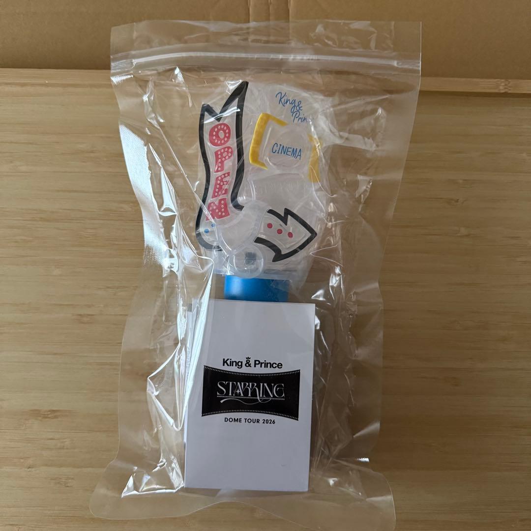 【新品未使用】キンプリ King & Prince ペンライト 銀テープ セット