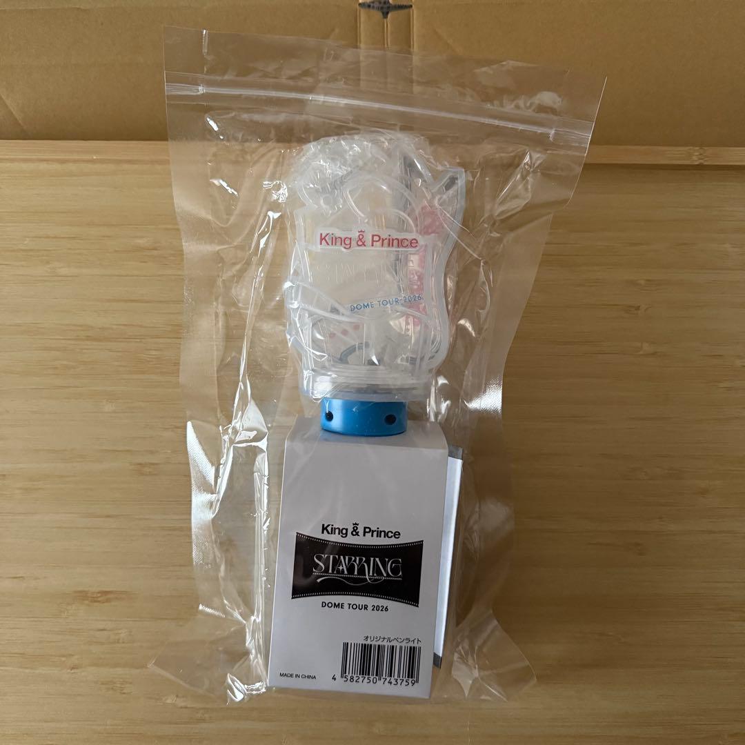 【新品未使用】キンプリ King & Prince ペンライト 銀テープ セット