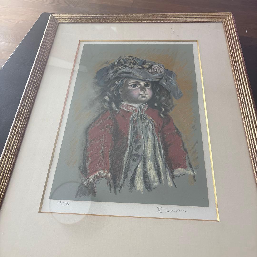 田村孝之助　 フランス人形　リトグラフ