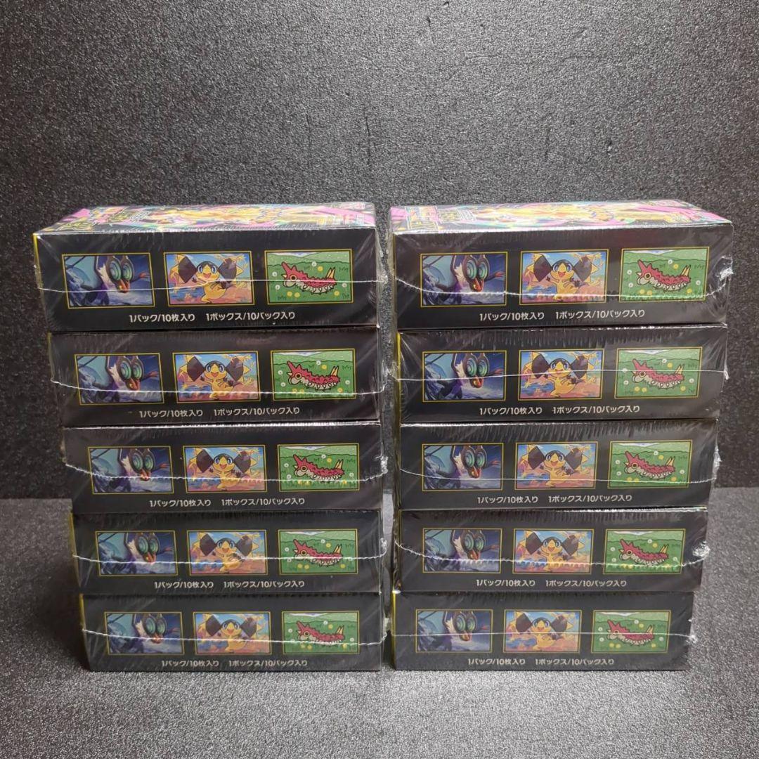 ポケカ　ハイクラスパック MEGAドリームex　シュリンク付き　10BOX　②