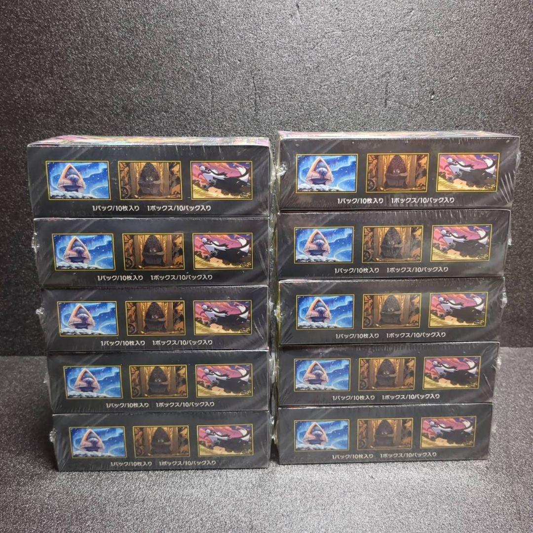 ポケカ　ハイクラスパック MEGAドリームex　シュリンク付き　10BOX　②