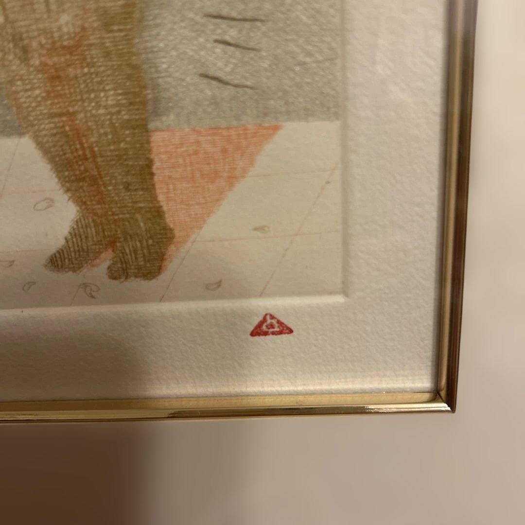 有元　利夫　【Print130】　銅版画132/270 おもいっきりお値下げ‼️