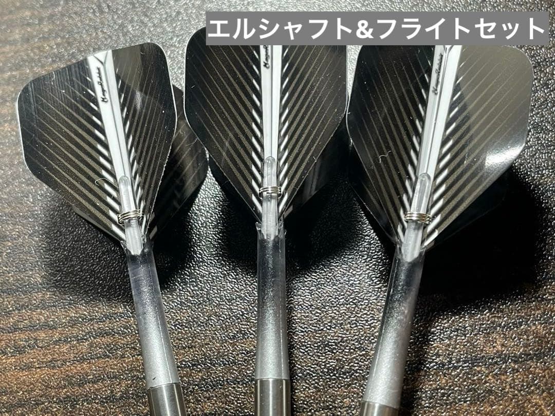 【タングステン90%】S4無空(ノーマルモデル)【ダーツセット】