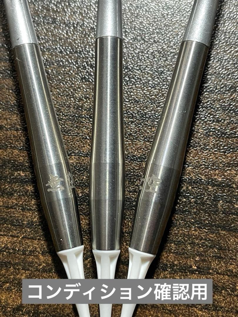 【タングステン90%】S4無空(ノーマルモデル)【ダーツセット】