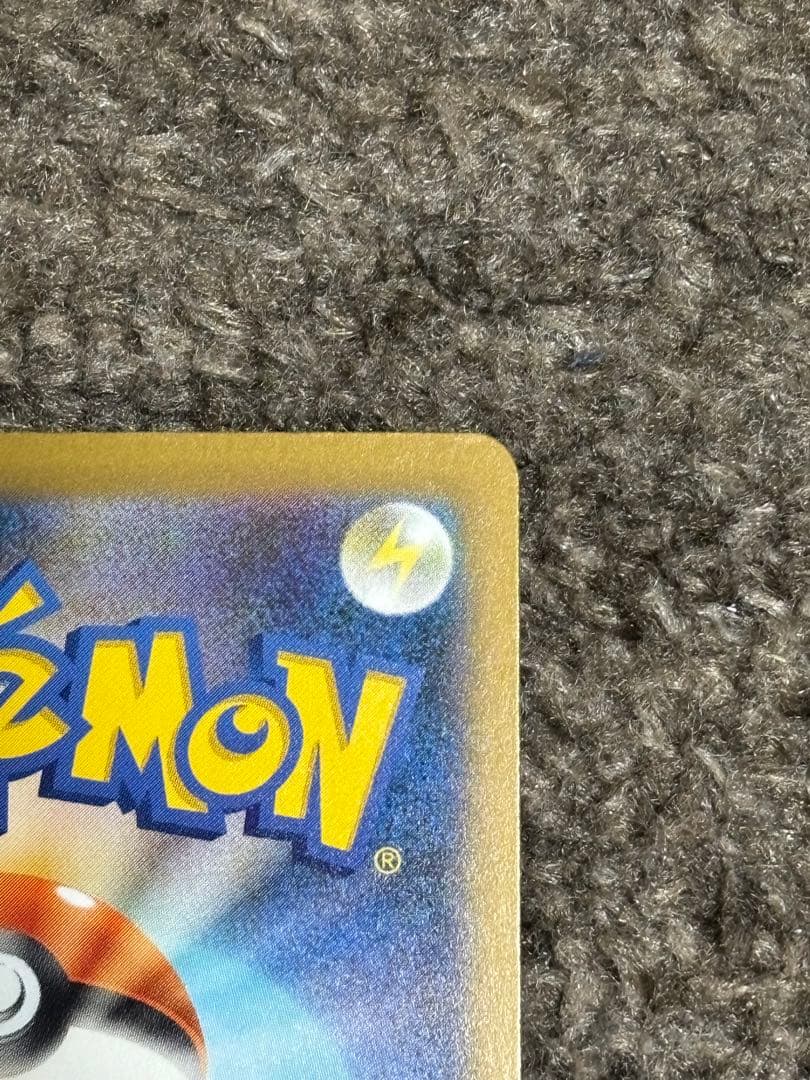 ゲンガーex sar 値下げ交渉⭕️