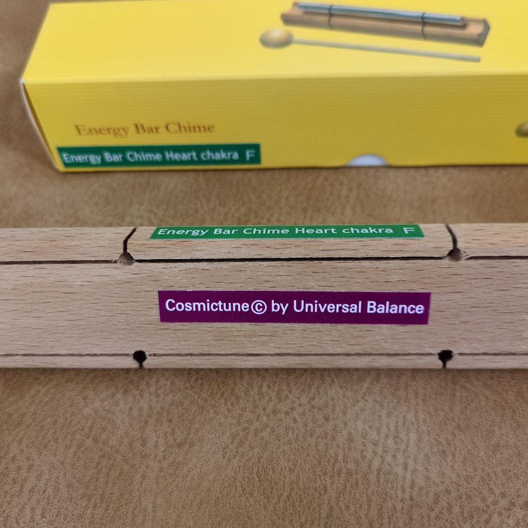 ユニヴァーサルバランス チャイムバー 第4ハート(Heart)