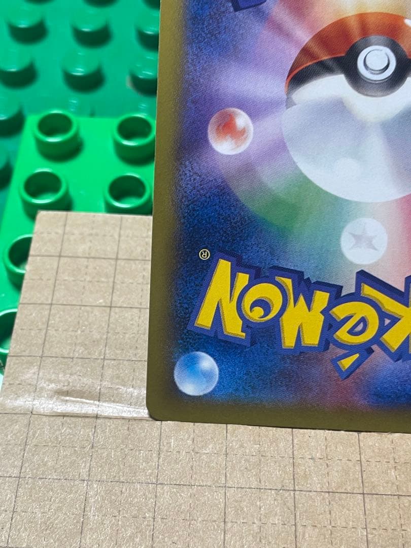 ゲンガーEXBWXY厳選コレクション