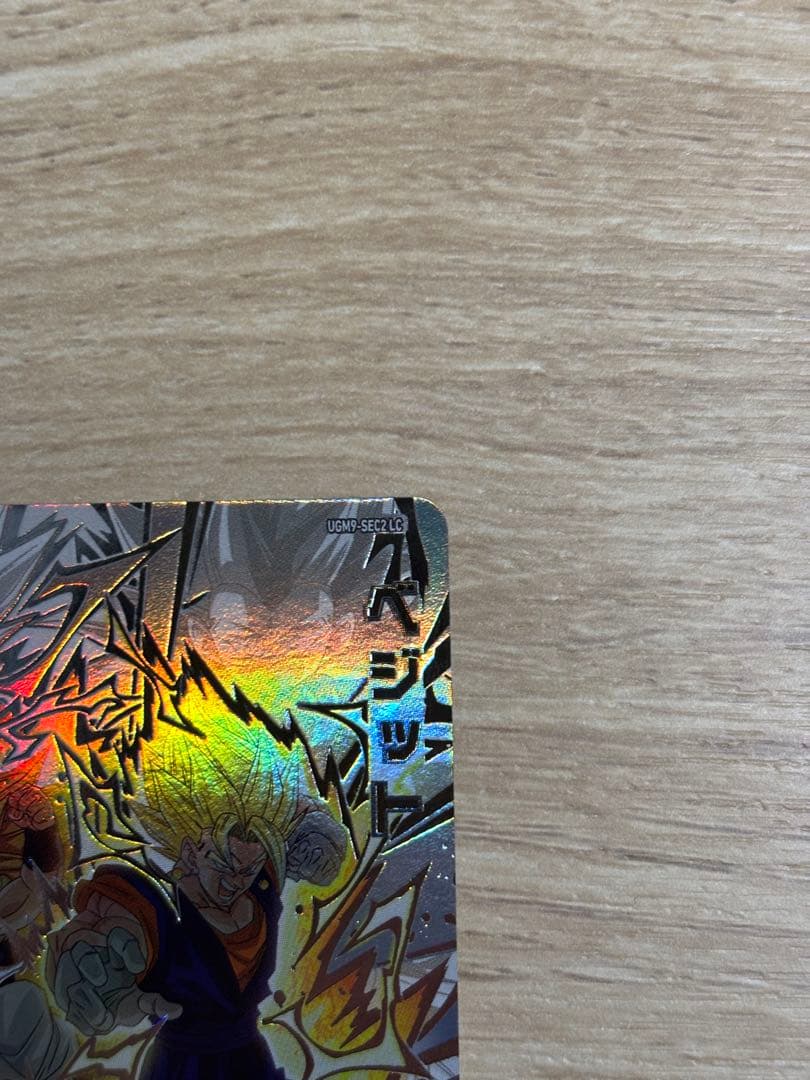 ドラゴンボールヒーローズ ugm9-sec2 lc ベジット