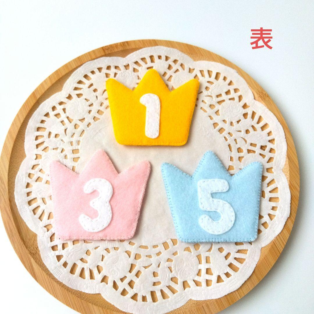 らんらん　フェルトおままごと　ままごと　バースデーケーキ　ホールケーキ