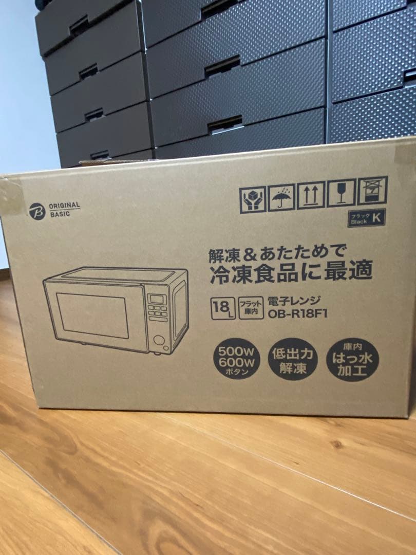 新品未使用 単機能電子レンジ 保証書・取扱説明書付き