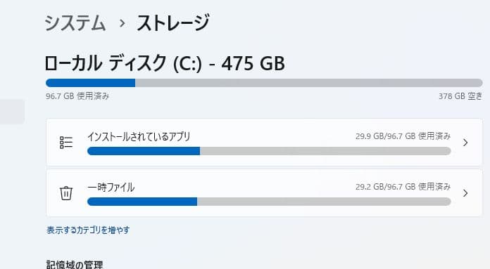 LIFEBOOK 11世代 corei5 1135G7 16GB/SSD477g