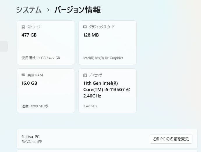 LIFEBOOK 11世代 corei5 1135G7 16GB/SSD477g