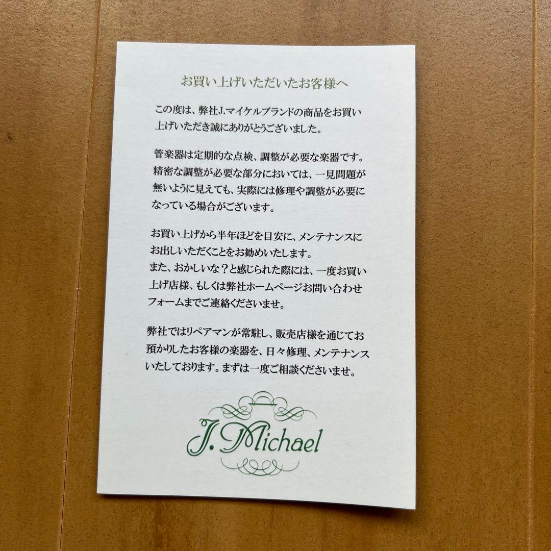 フルート　シルバー　初心者向け　楽器