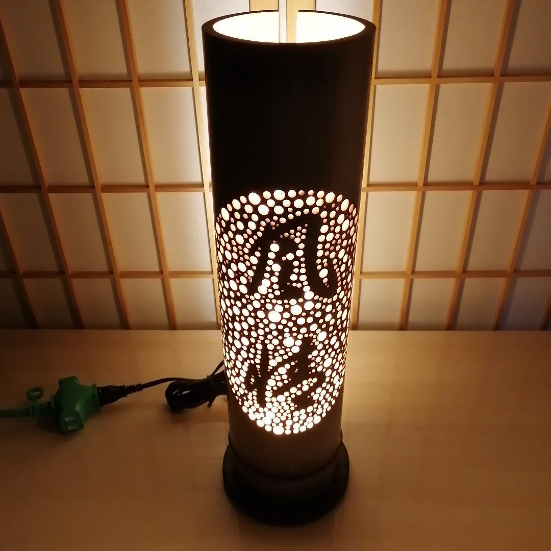 癒し灯火　竹行灯　No23209 (風情)