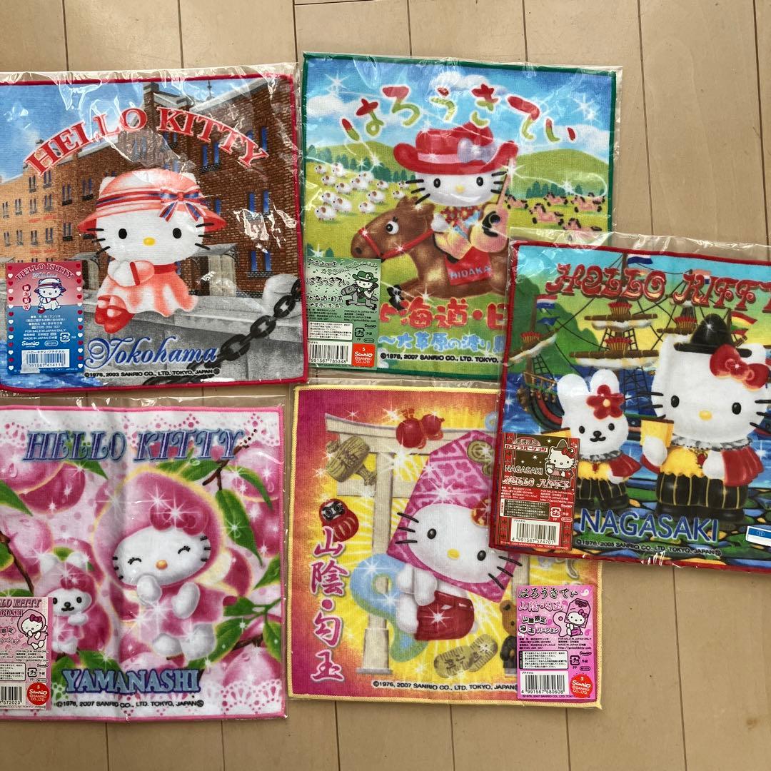 ご当地キティ　タオル