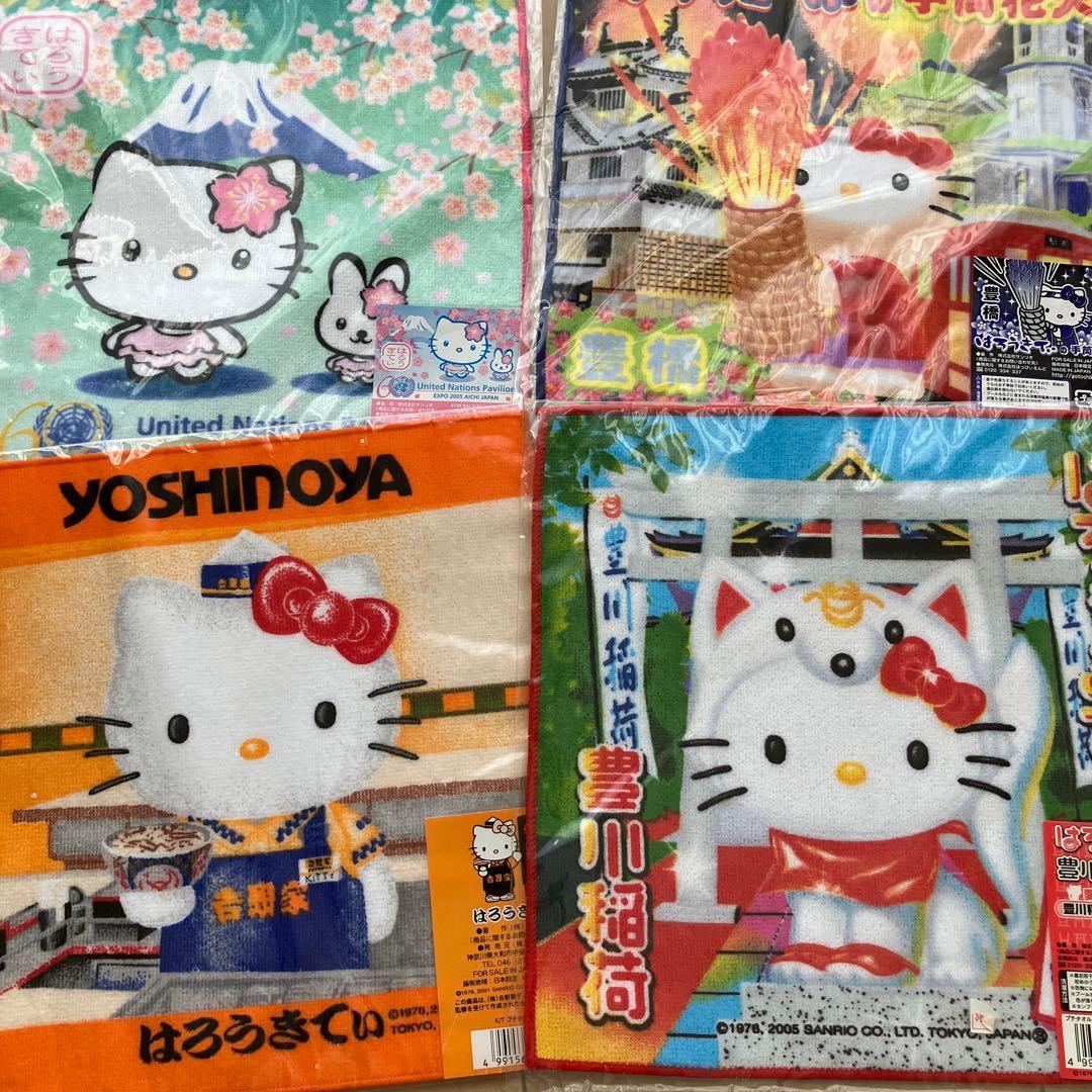 ご当地キティ　タオル