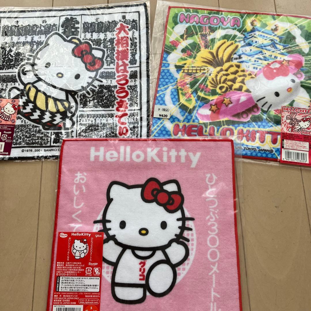 ご当地キティ　タオル