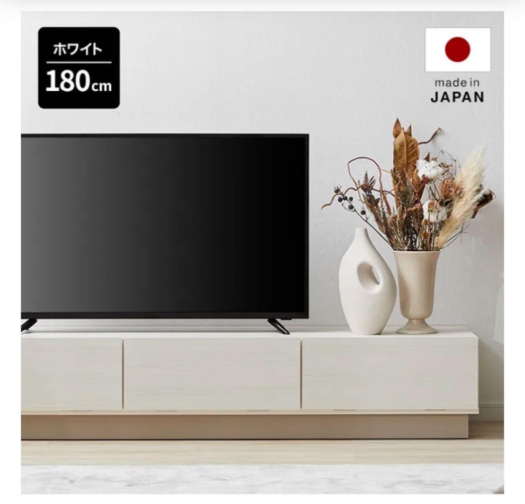 lowya テレビボード ホワイトグレージュ　※商品説明必読してください。※