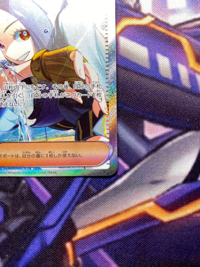 キハダ SAR