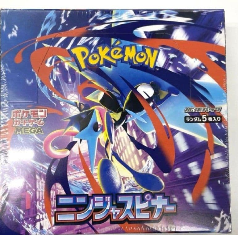 ポケモンカードゲーム ニンジャスピナー 2BOX シュリンク付 ポケセン産