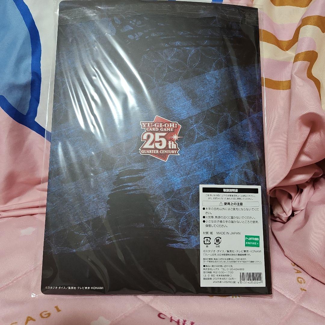 遊戯王　デュエルモンスターズ　青眼の白龍　25th 浮世絵 未使用