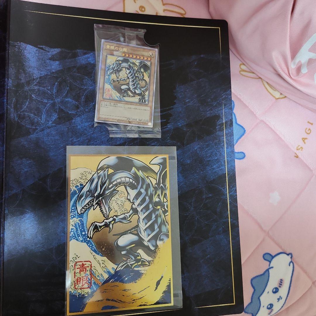 遊戯王　デュエルモンスターズ　青眼の白龍　25th 浮世絵 未使用