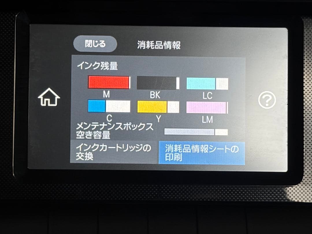 プリンター　EPSON EP-882AB ジャンク扱い。