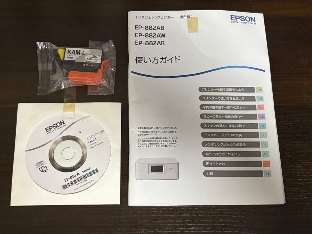 プリンター　EPSON EP-882AB ジャンク扱い。