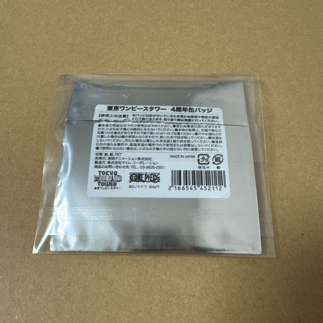 ワンピース 東京ワンピースタワー 4周年 缶バッジ ルフィ