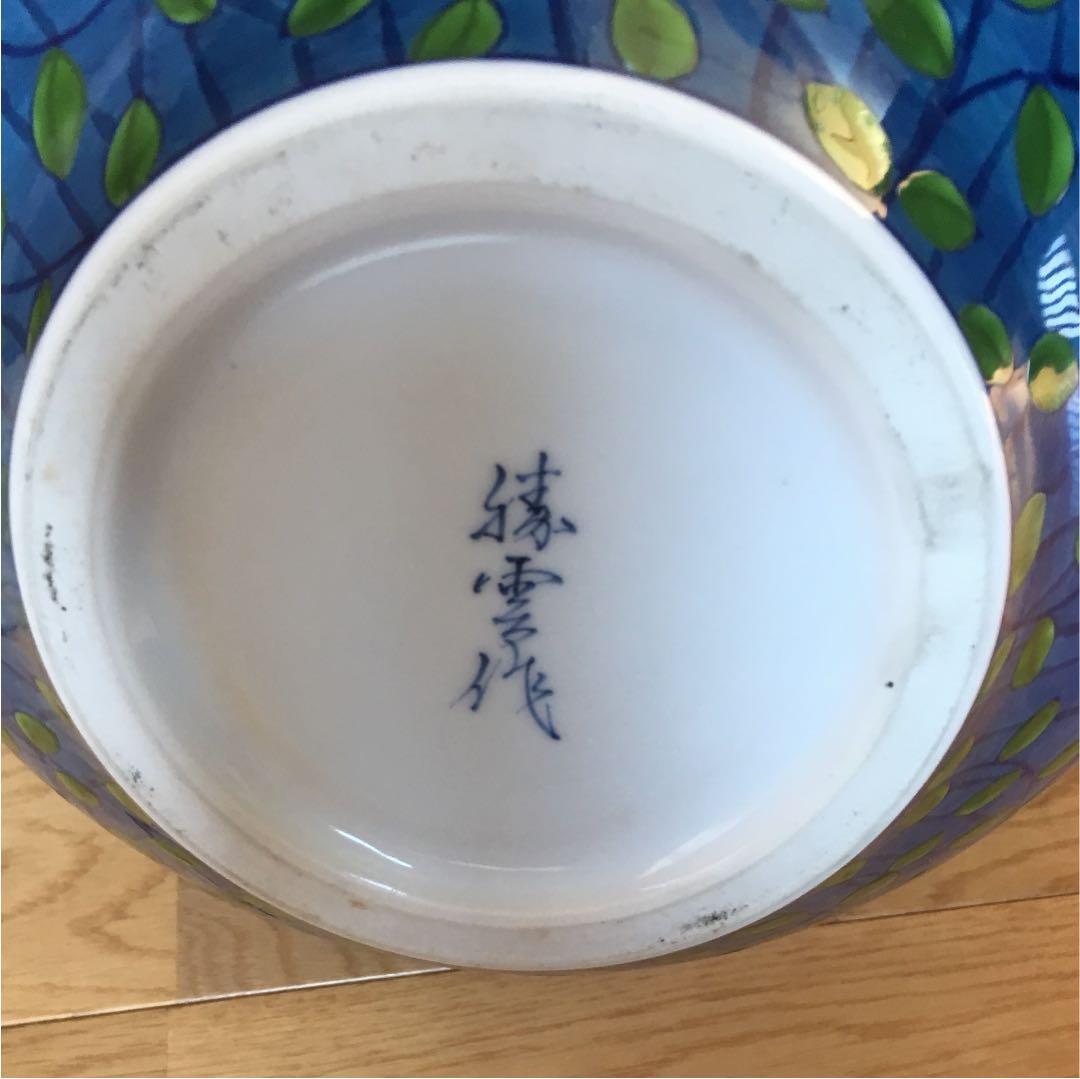 有田焼 木の葉紋様花瓶