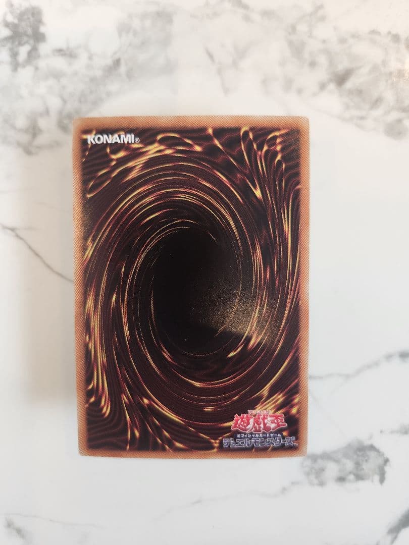 青眼の白龍 ブルーアイズホワイトドラゴン ホログラフィック 20AP-JP000