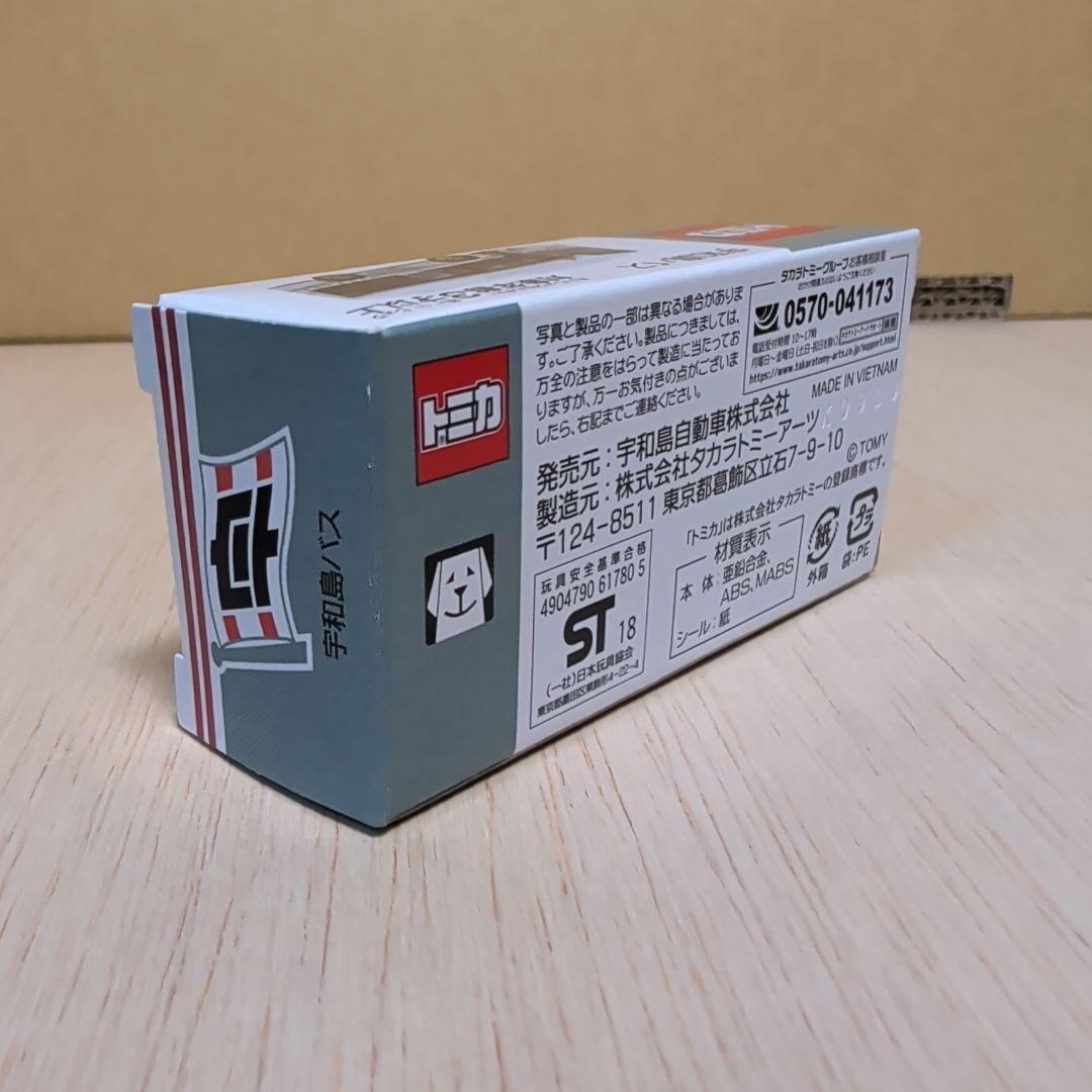 トミカ いすゞ エルガ 宇和島バス 限定