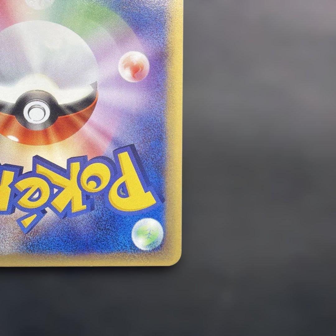 ポケモンカードカメックス カードe 020/029