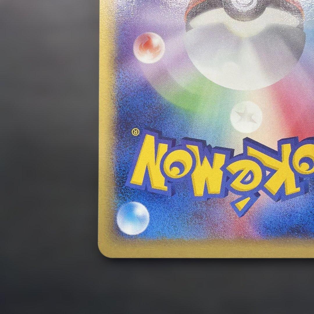 ポケモンカードカメックス カードe 020/029