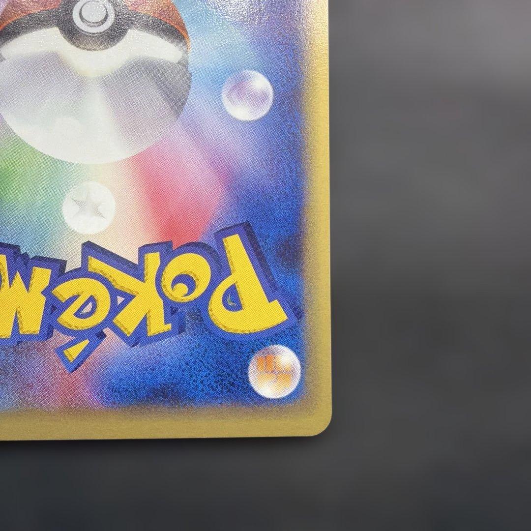 ポケモンカードカメックス カードe 020/029