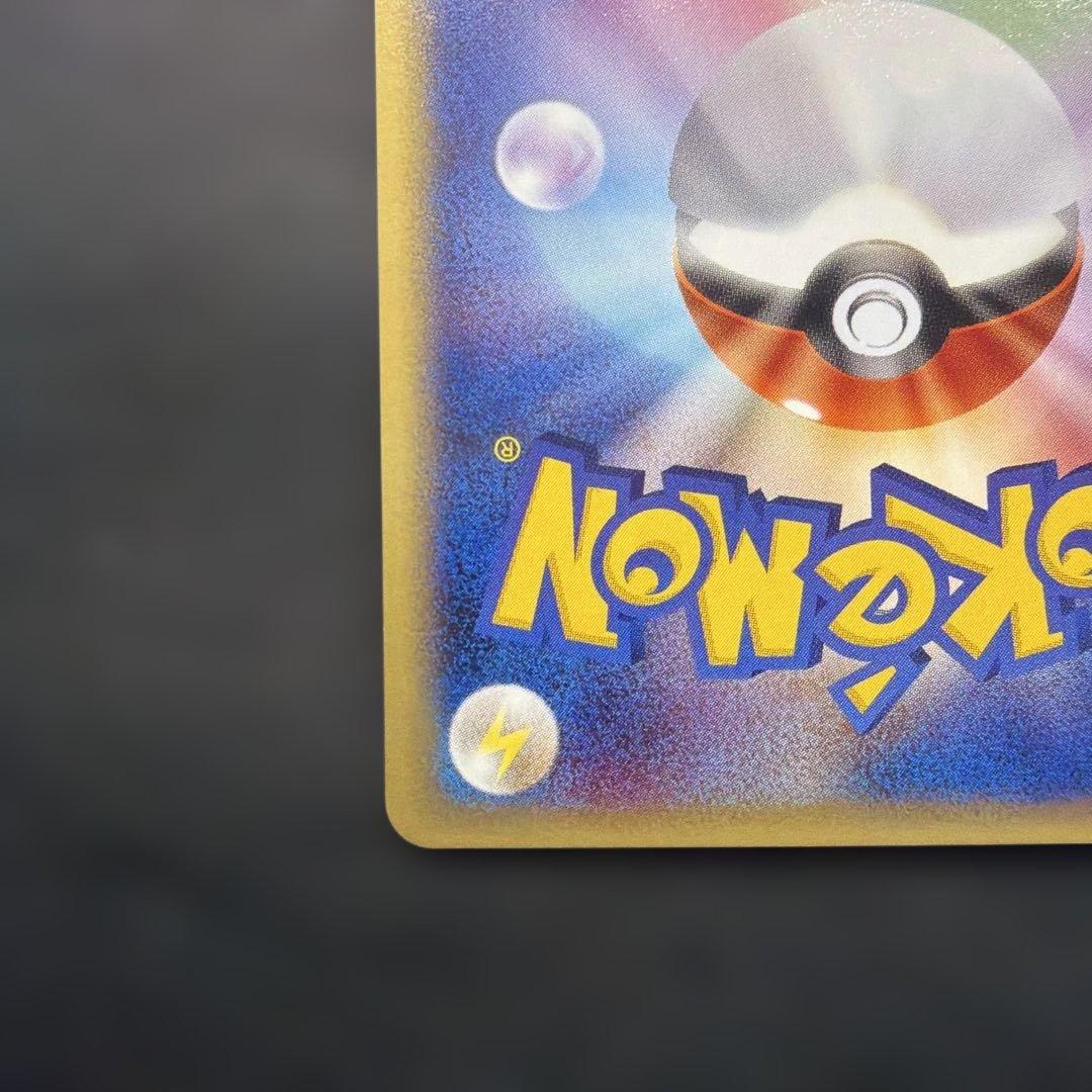 ポケモンカードカメックス カードe 020/029