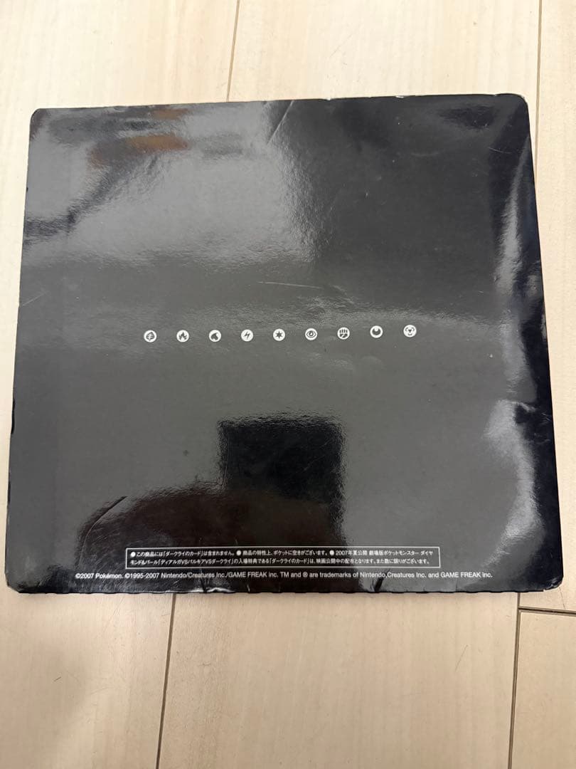 ポケモンカードゲーム映画10周年記念プレミアムシート