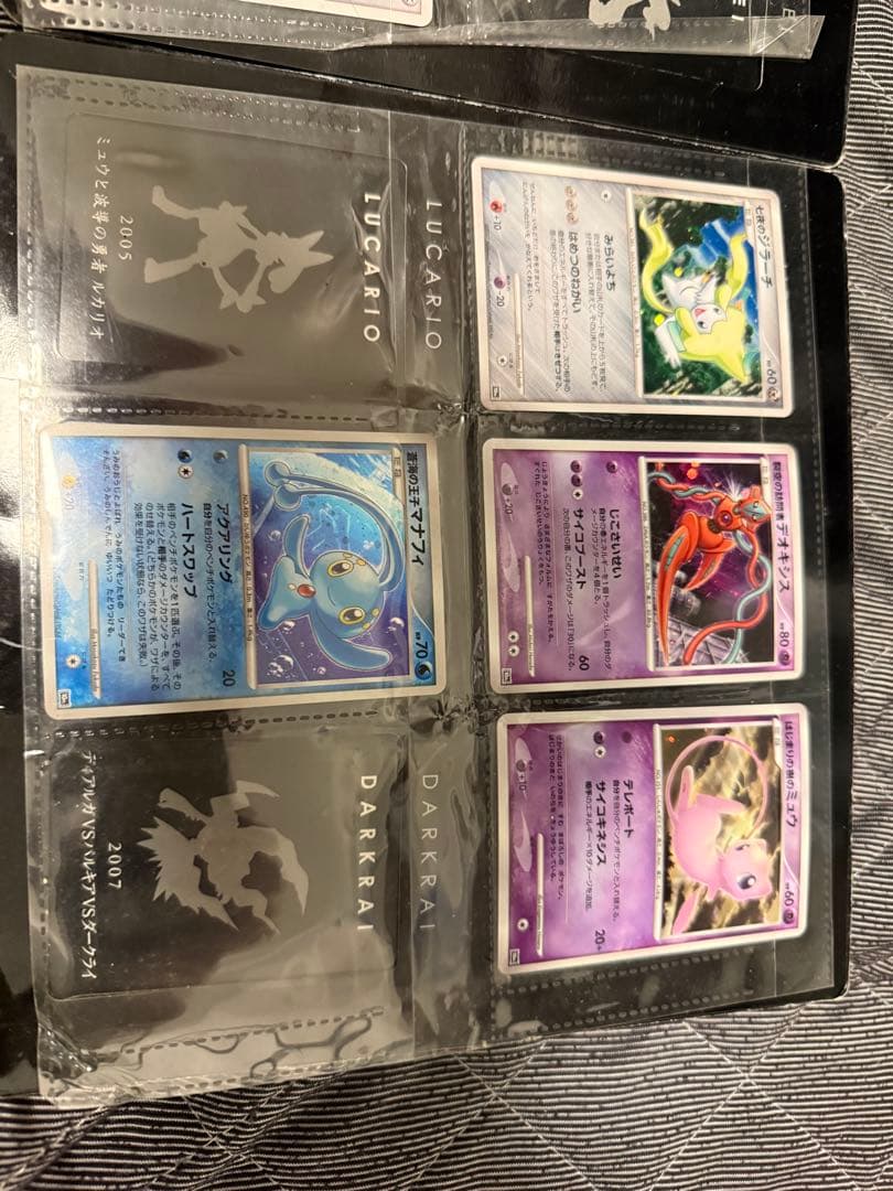 ポケモンカードゲーム映画10周年記念プレミアムシート