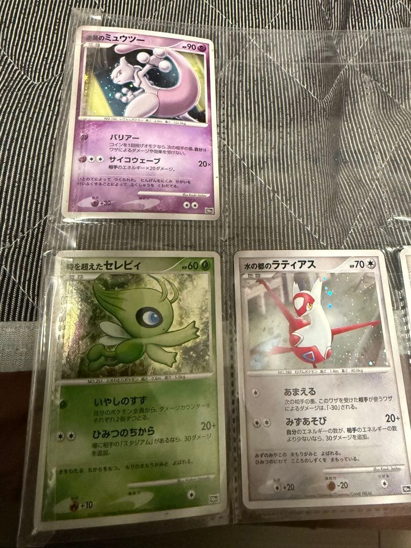 ポケモンカードゲーム映画10周年記念プレミアムシート