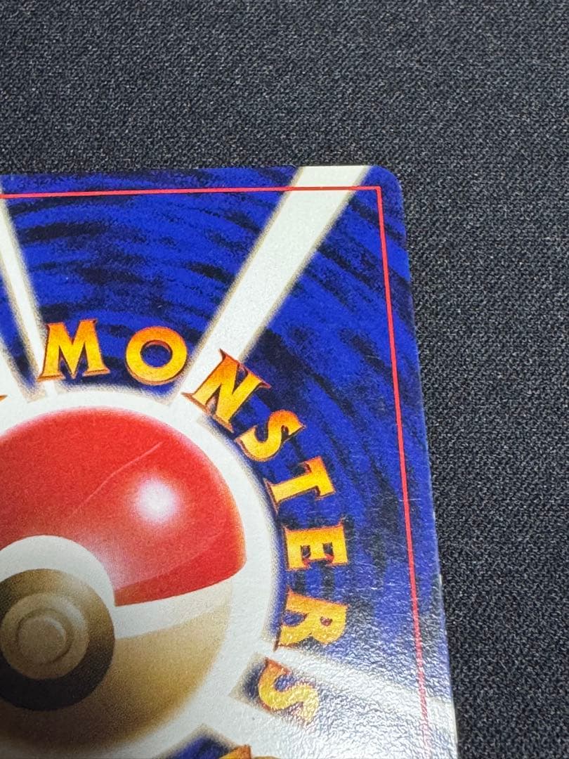 フーディン ★ 第1弾拡張パック