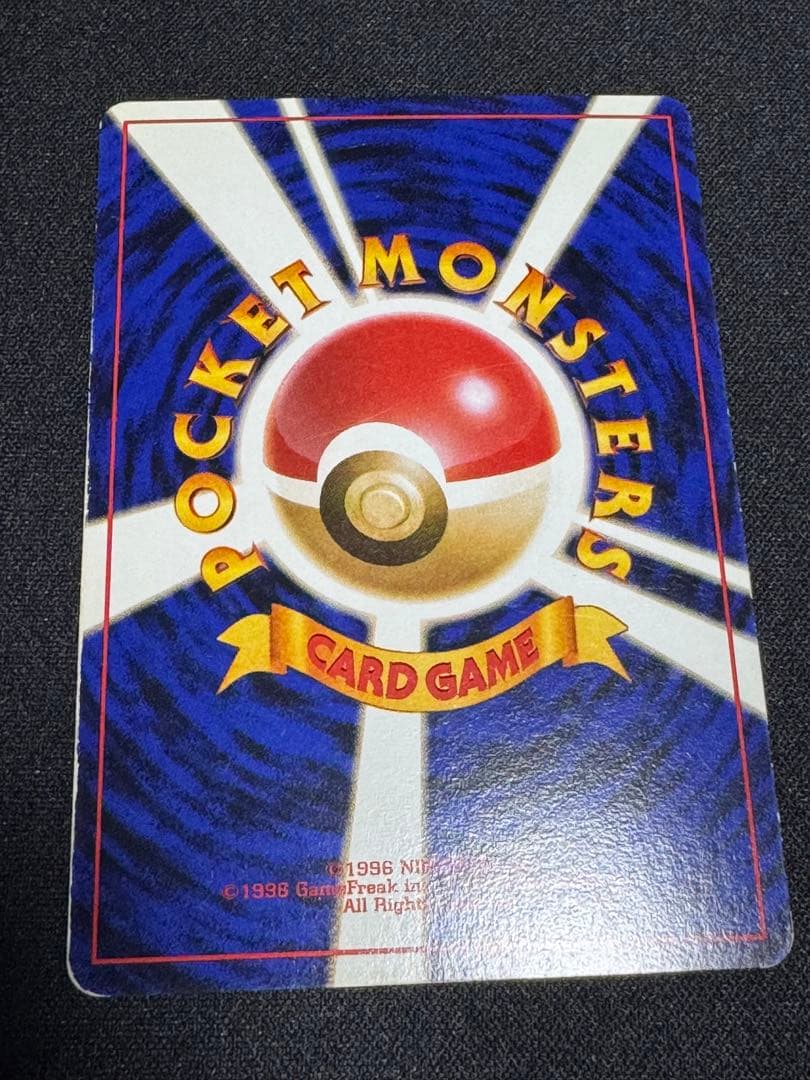 フーディン ★ 第1弾拡張パック