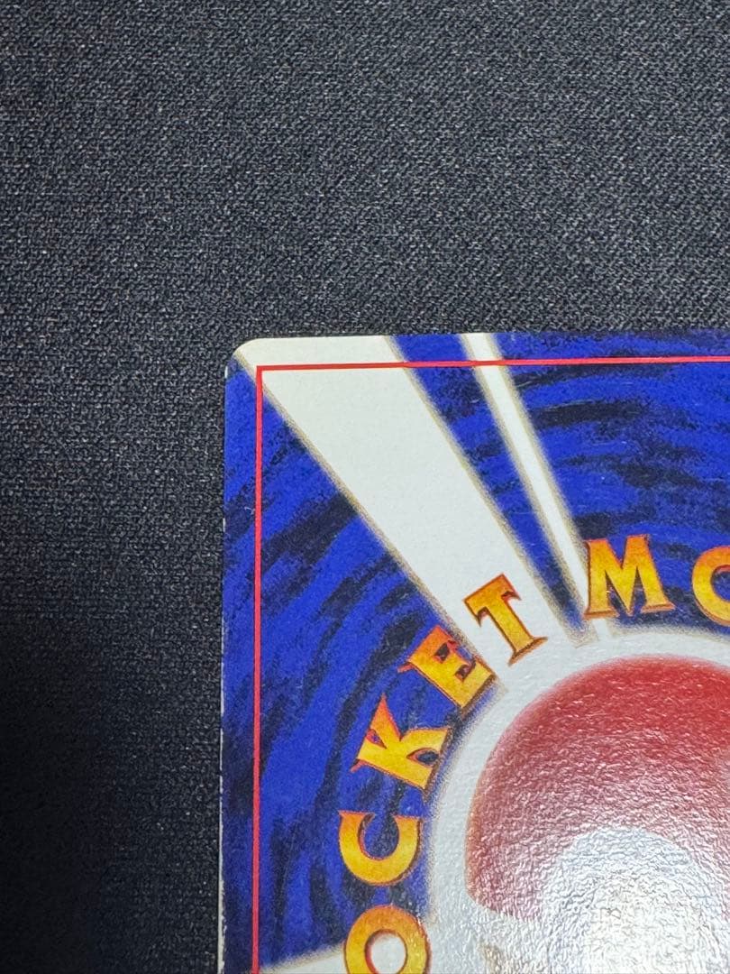 フーディン ★ 第1弾拡張パック