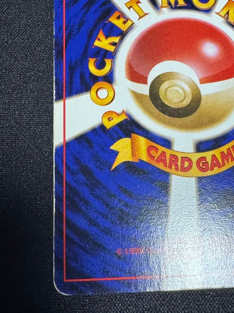 フーディン ★ 第1弾拡張パック