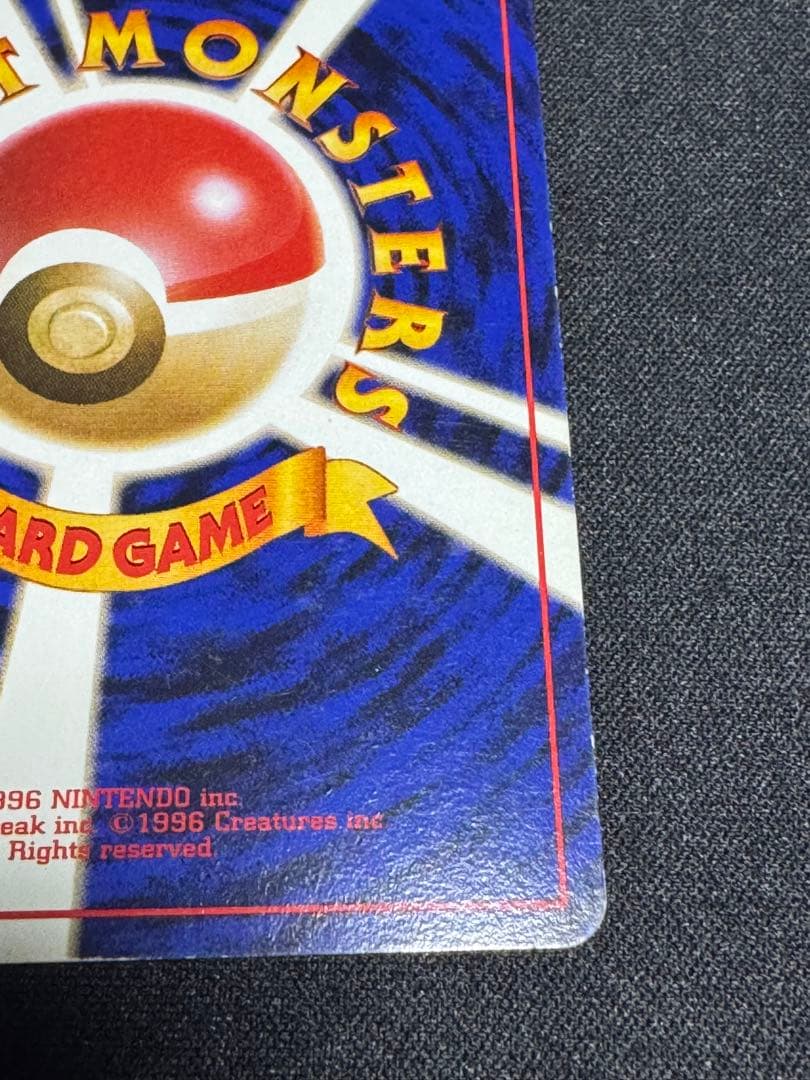 フーディン ★ 第1弾拡張パック