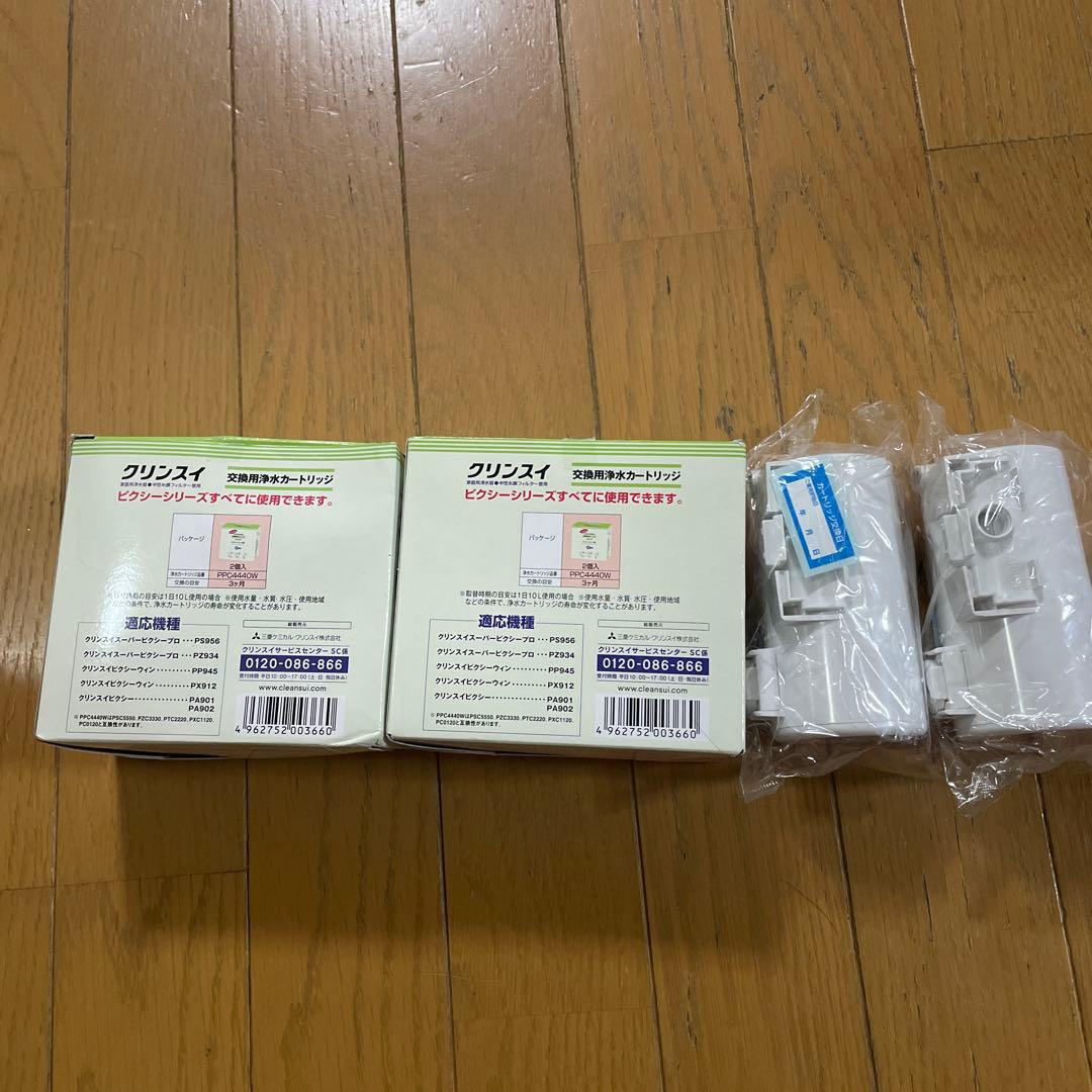 クリンスイ 交換用浄水カートリッジ PPC4440W 計6個　新品　未開封品