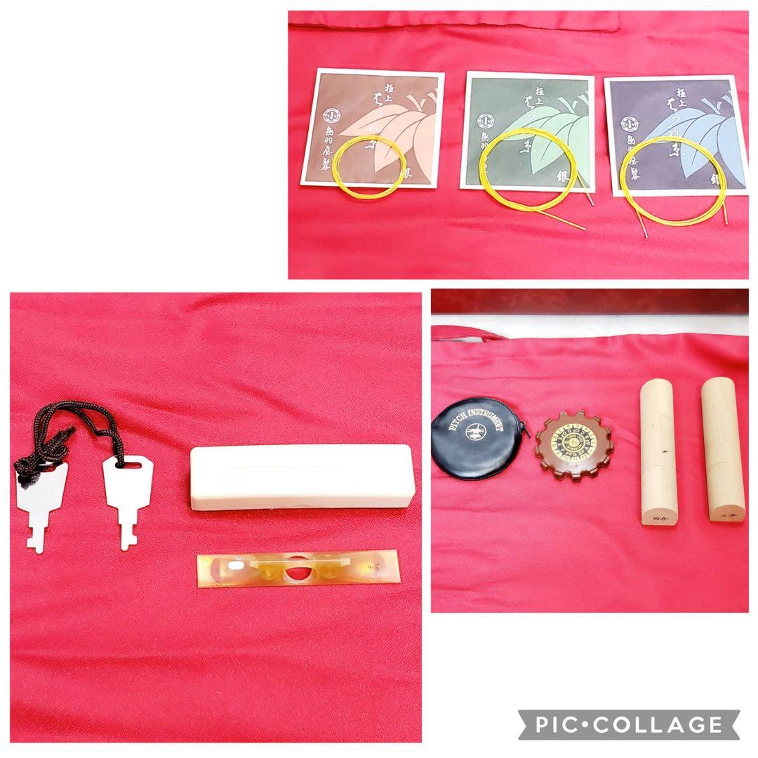 三味線 正寸 中棹 紫檀 丸打胴 犬皮 三つ折り ハードケース付 付属品多数