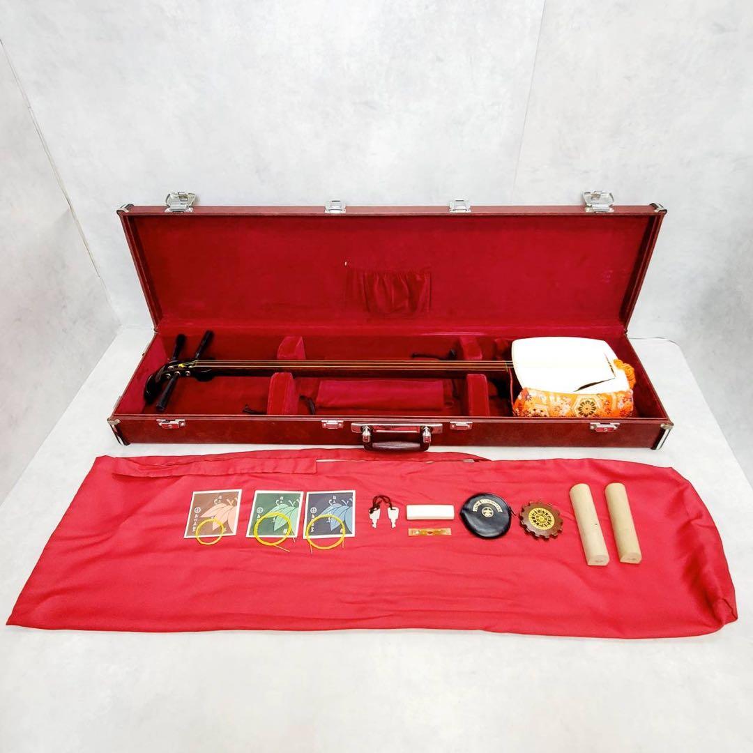 三味線 正寸 中棹 紫檀 丸打胴 犬皮 三つ折り ハードケース付 付属品多数