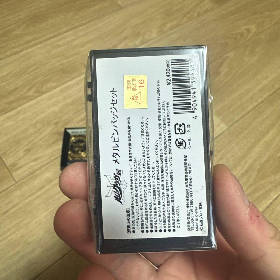 超クウガ展　アルティメットフォームZIPPO＋ピンバッチ