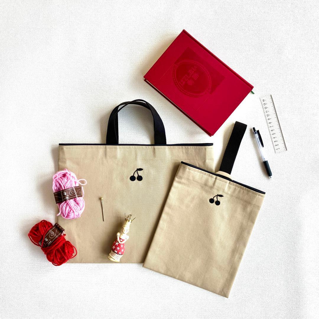 手刺繍のさくらんぼのレッスンバッグと上履き入れの2点セット(ベージュ)入園・入学